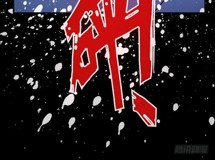 5.特殊异种 第23页