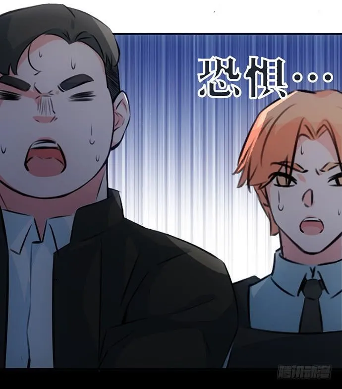 5.特殊异种 第27页