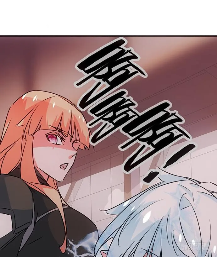 5.特殊异种 第36页