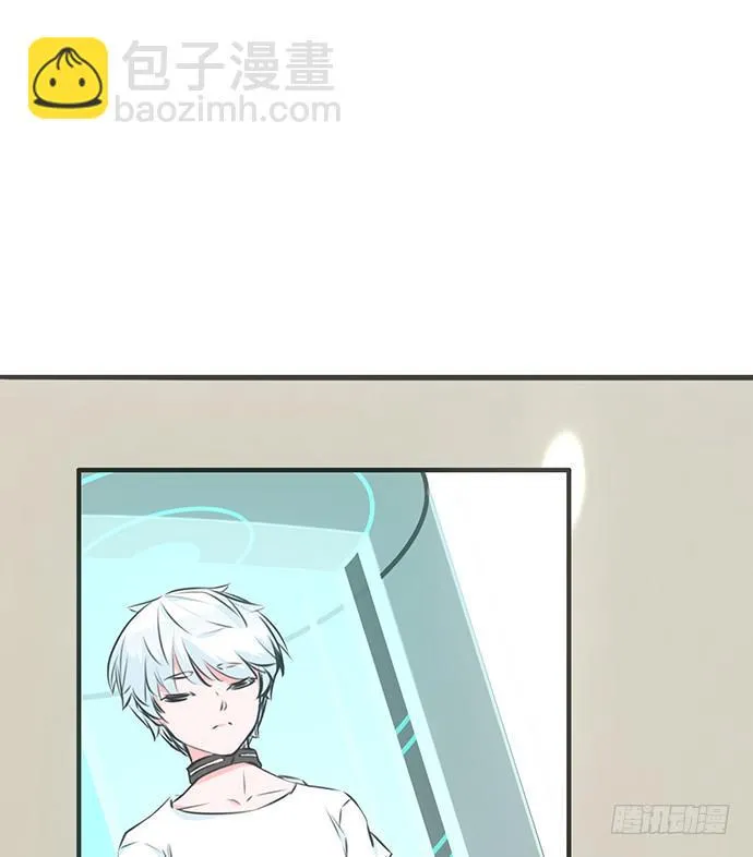 5.特殊异种 第44页