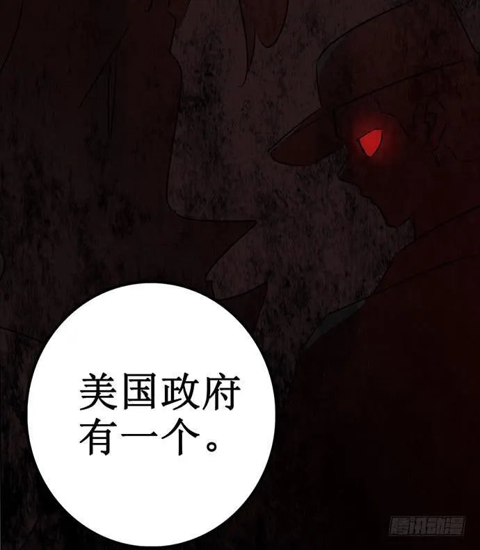 5.特殊异种 第57页