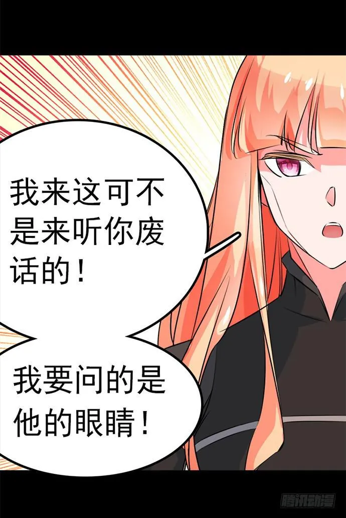5.特殊异种 第63页