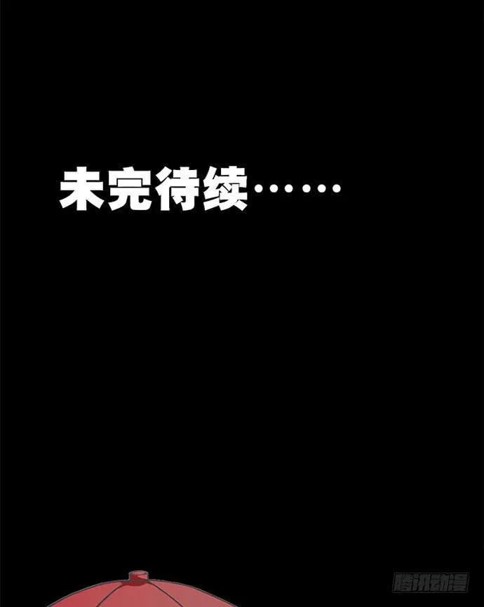 5.特殊异种 第69页