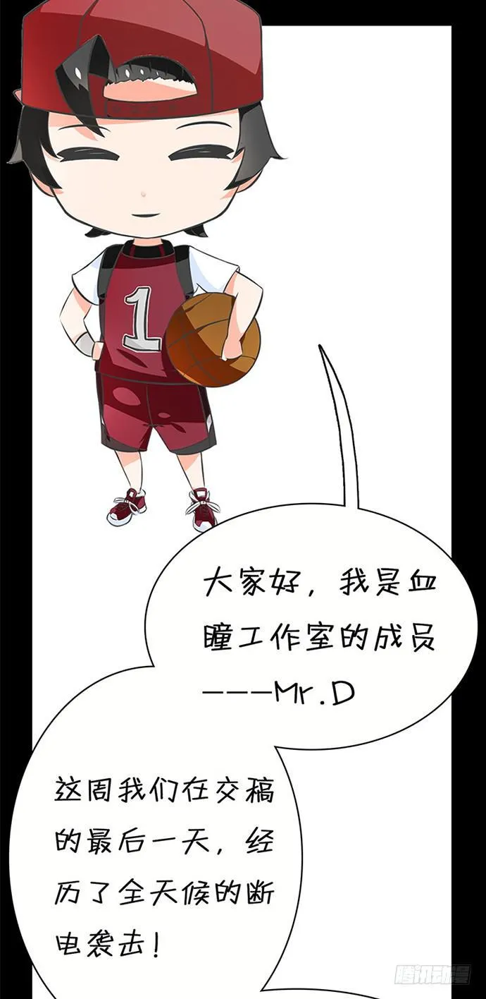5.特殊异种 第70页