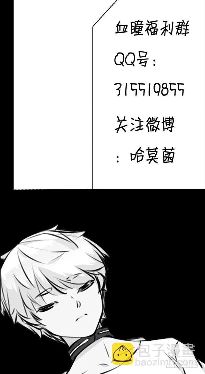 5.特殊异种 第72页