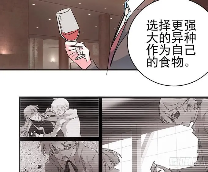 6.幸存者 第3页