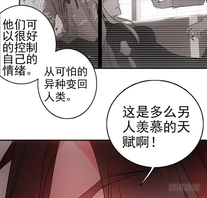 6.幸存者 第4页