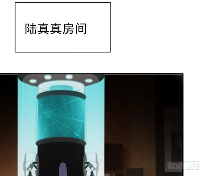 6.幸存者 第8页