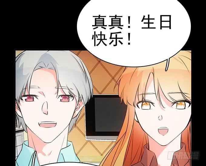 6.幸存者 第16页