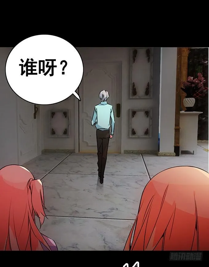 6.幸存者 第21页