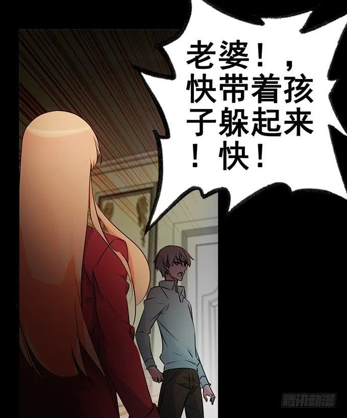 6.幸存者 第27页