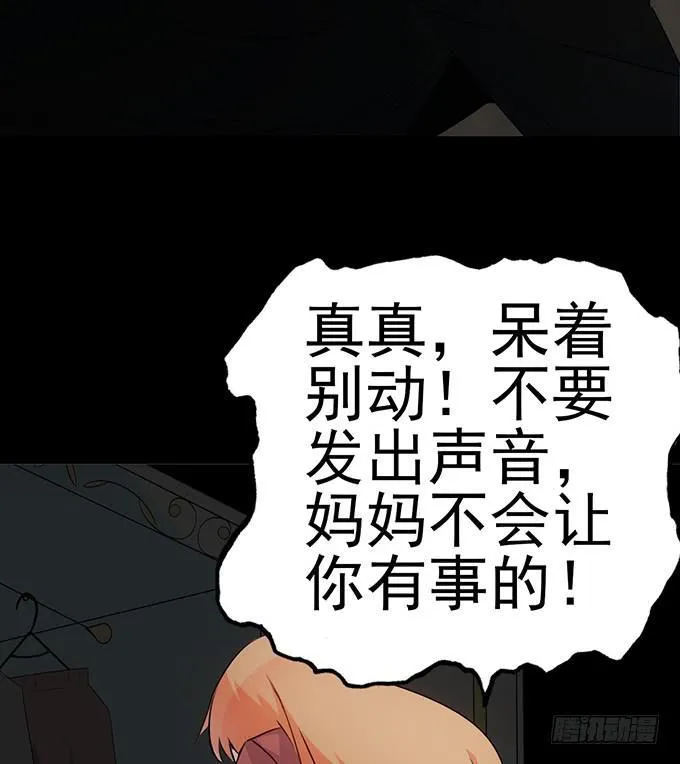 6.幸存者 第34页
