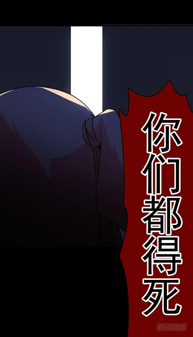 6.幸存者 第37页