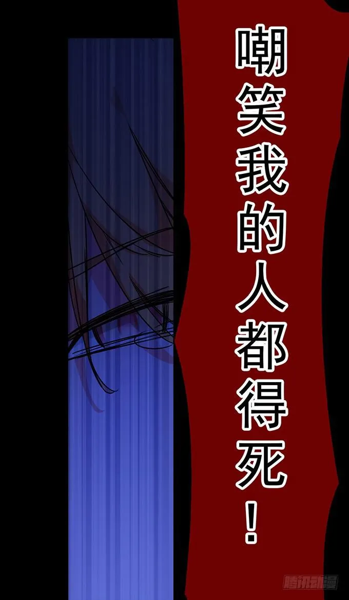 6.幸存者 第40页