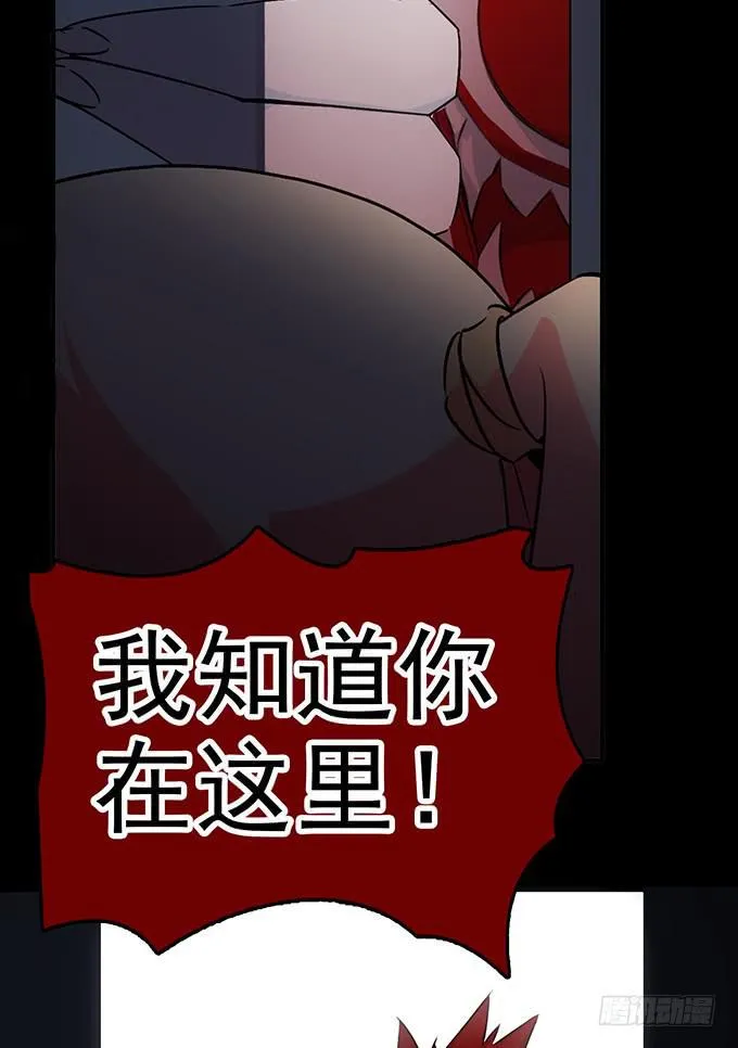 6.幸存者 第45页