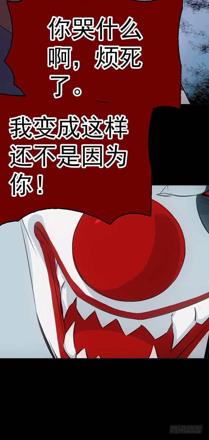 6.幸存者 第49页