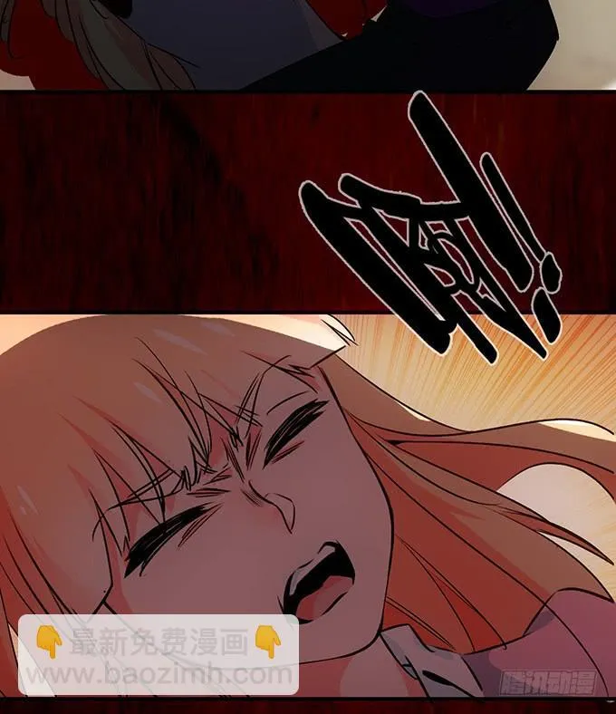 7.死光了！ 第11页