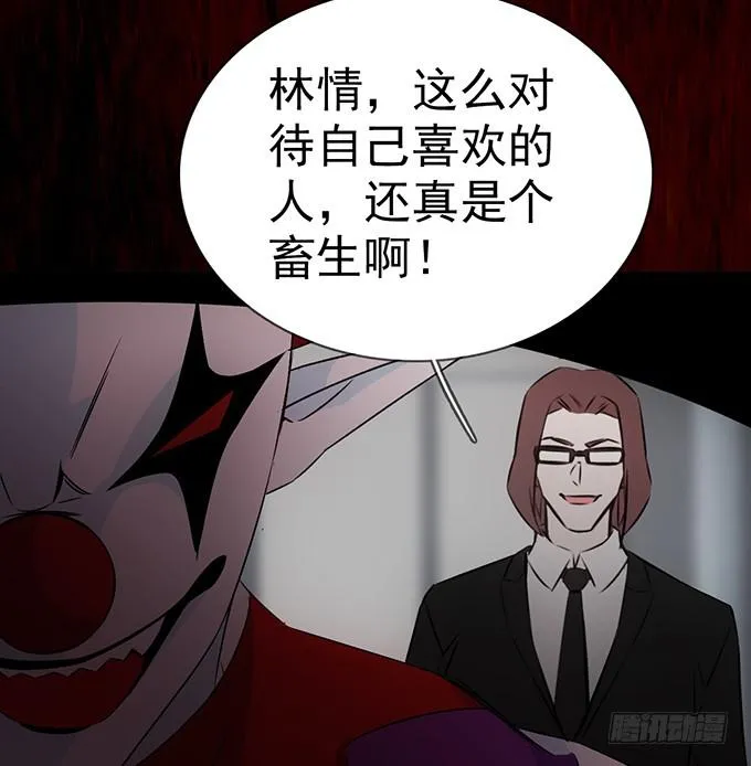 7.死光了！ 第13页