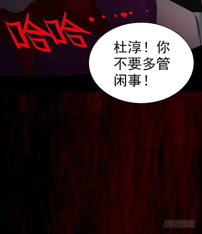 7.死光了！ 第14页