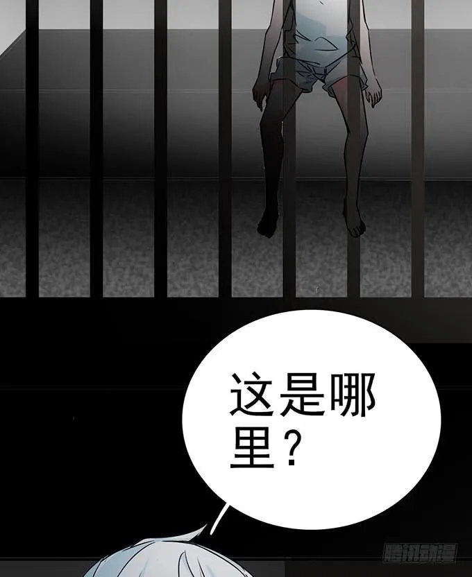 7.死光了！ 第18页