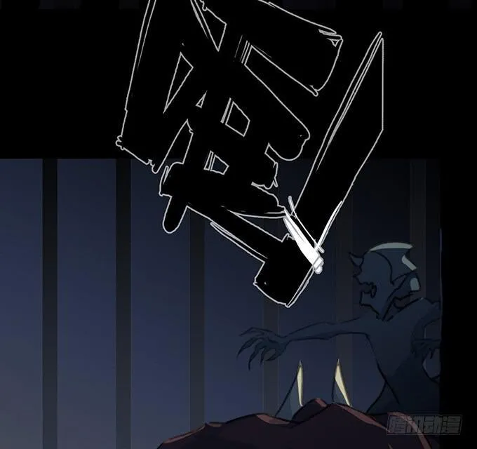 7.死光了！ 第27页