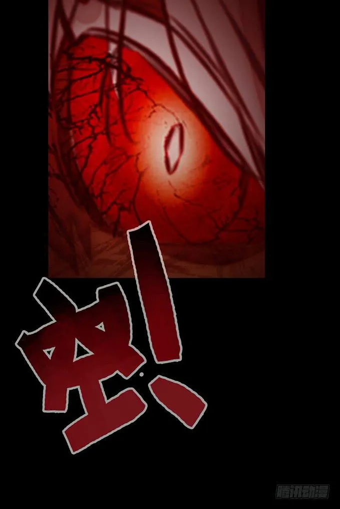 7.死光了！ 第33页