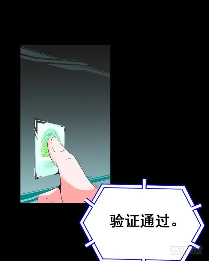 7.死光了！ 第40页