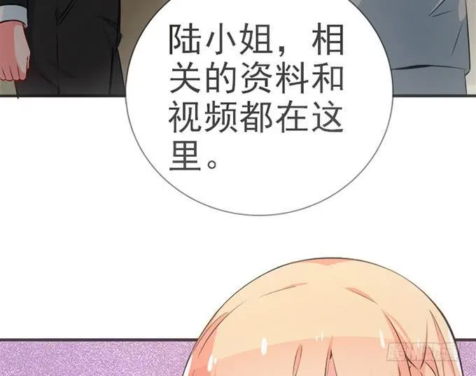 8.A级怪物 第13页