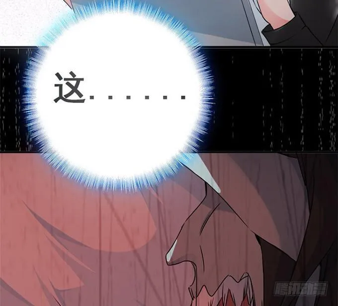 8.A级怪物 第15页