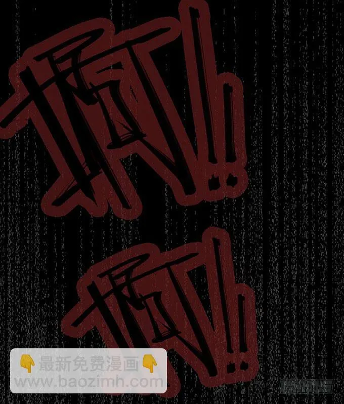 8.A级怪物 第30页