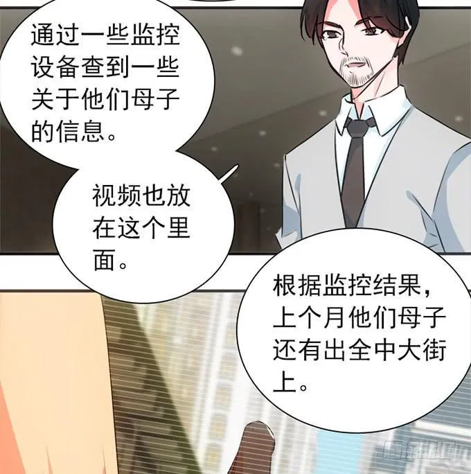8.A级怪物 第47页