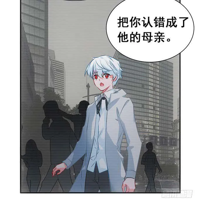8.A级怪物 第50页