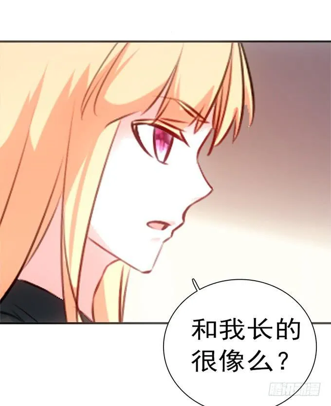 8.A级怪物 第51页