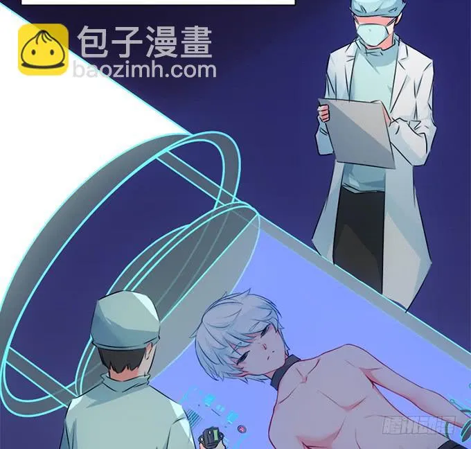 8.A级怪物 第54页