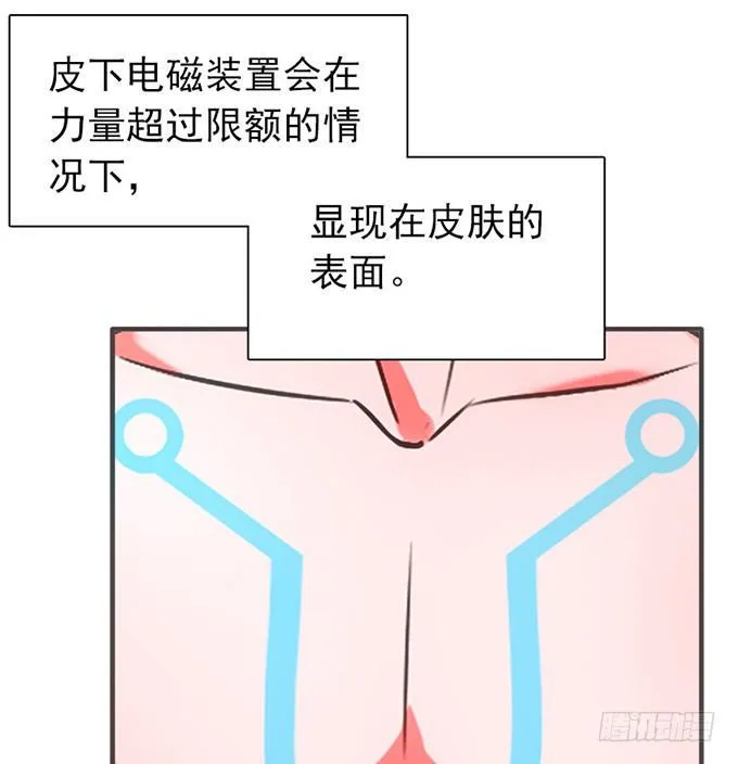 8.A级怪物 第56页