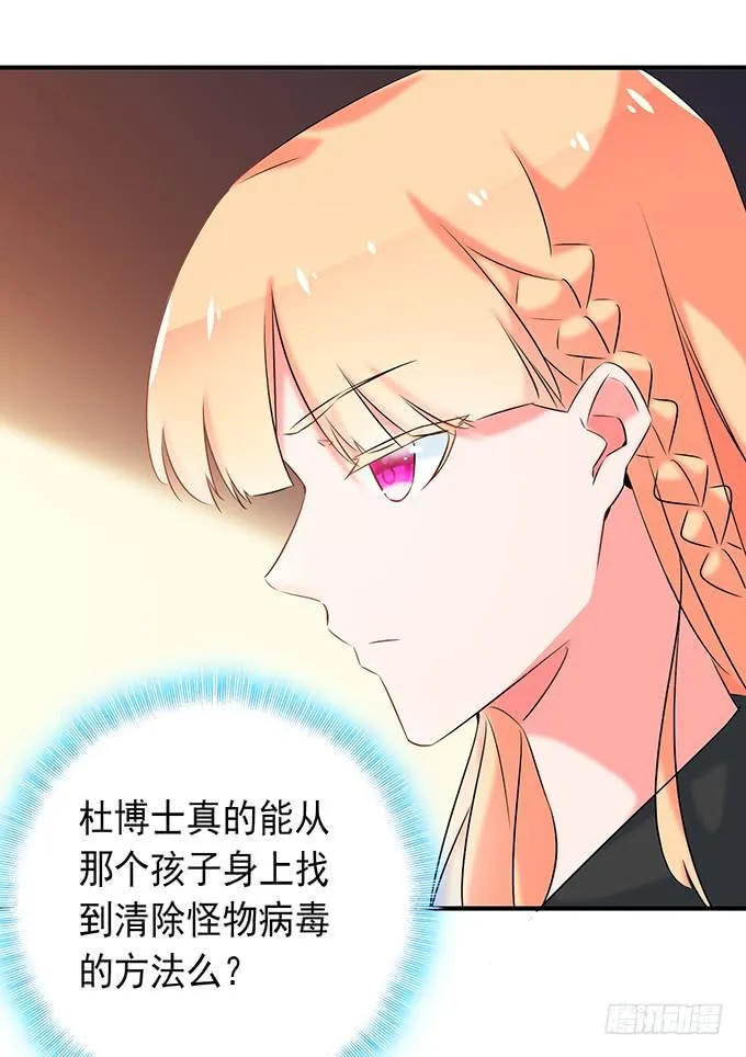 9.我要找妈妈 第2页