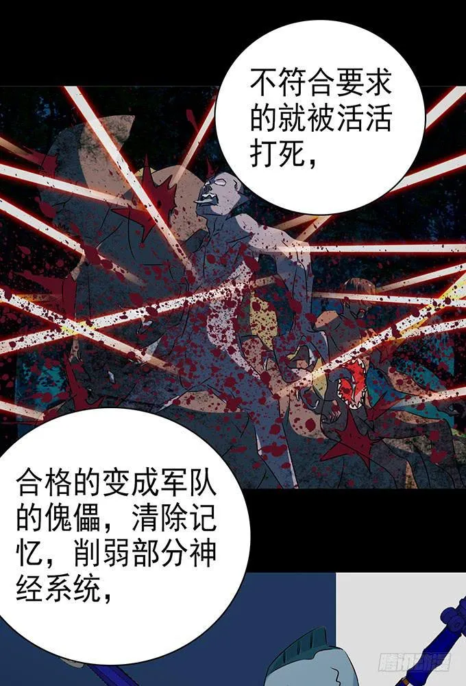 9.我要找妈妈 第9页