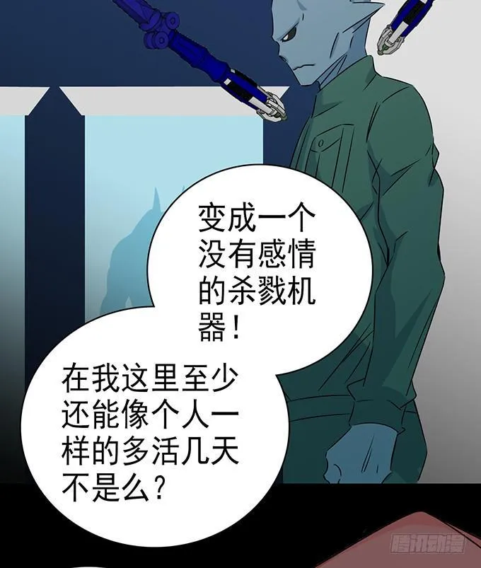 9.我要找妈妈 第10页