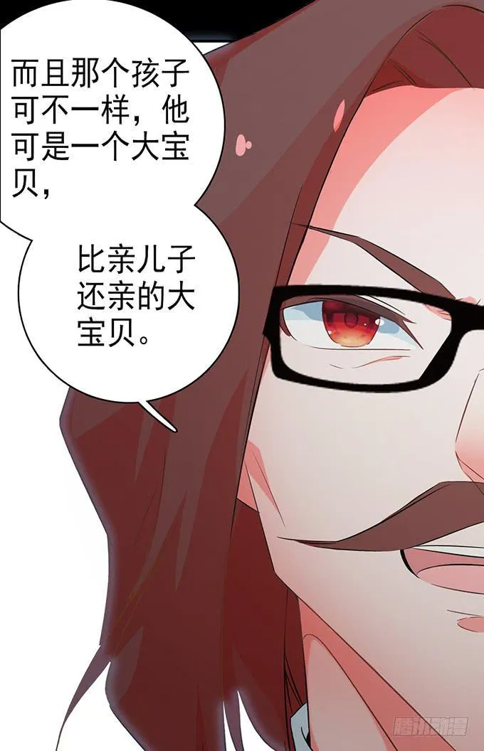 9.我要找妈妈 第11页