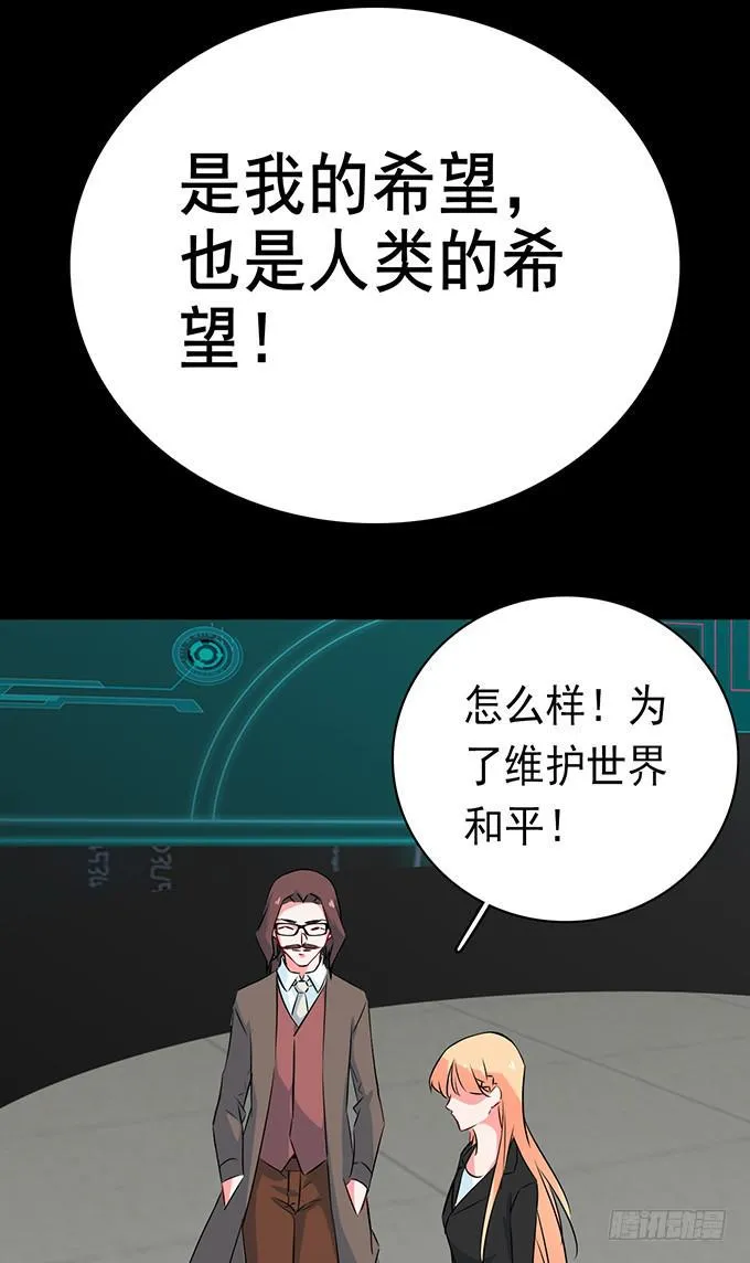 9.我要找妈妈 第13页