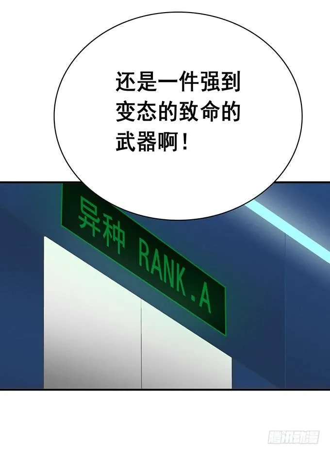 9.我要找妈妈 第15页