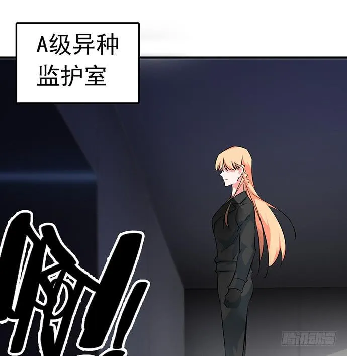 10.熊孩子 第2页
