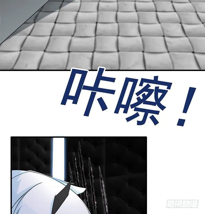 10.熊孩子 第6页