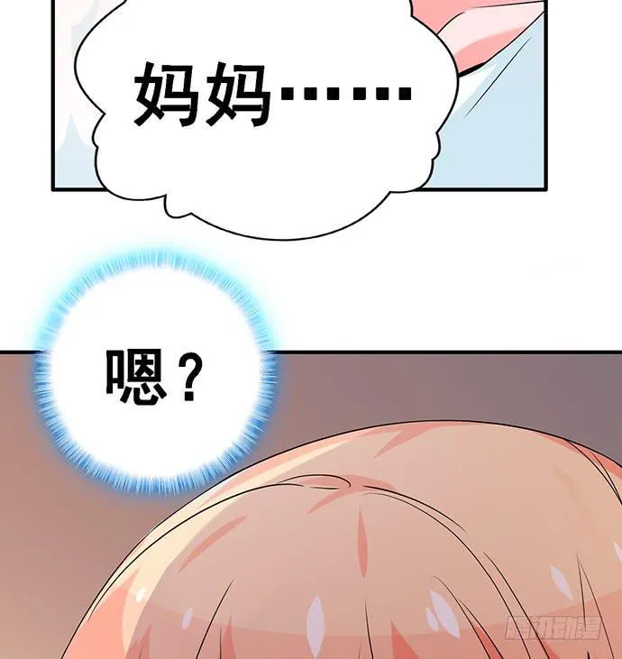 10.熊孩子 第14页