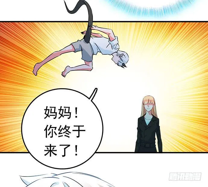 10.熊孩子 第16页