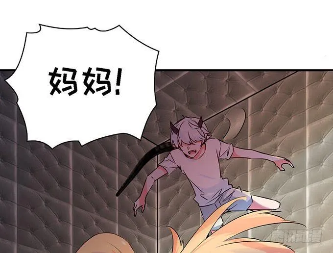 10.熊孩子 第20页