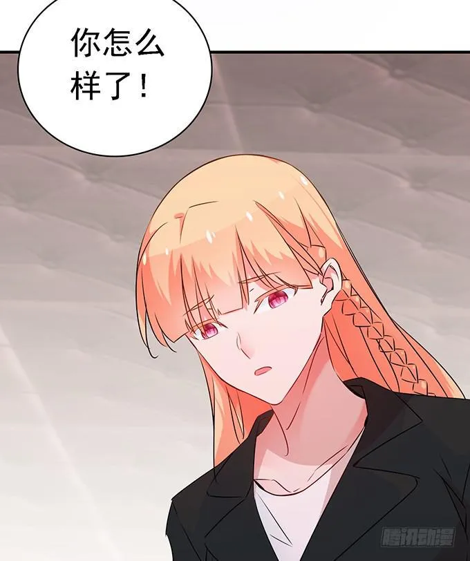10.熊孩子 第28页