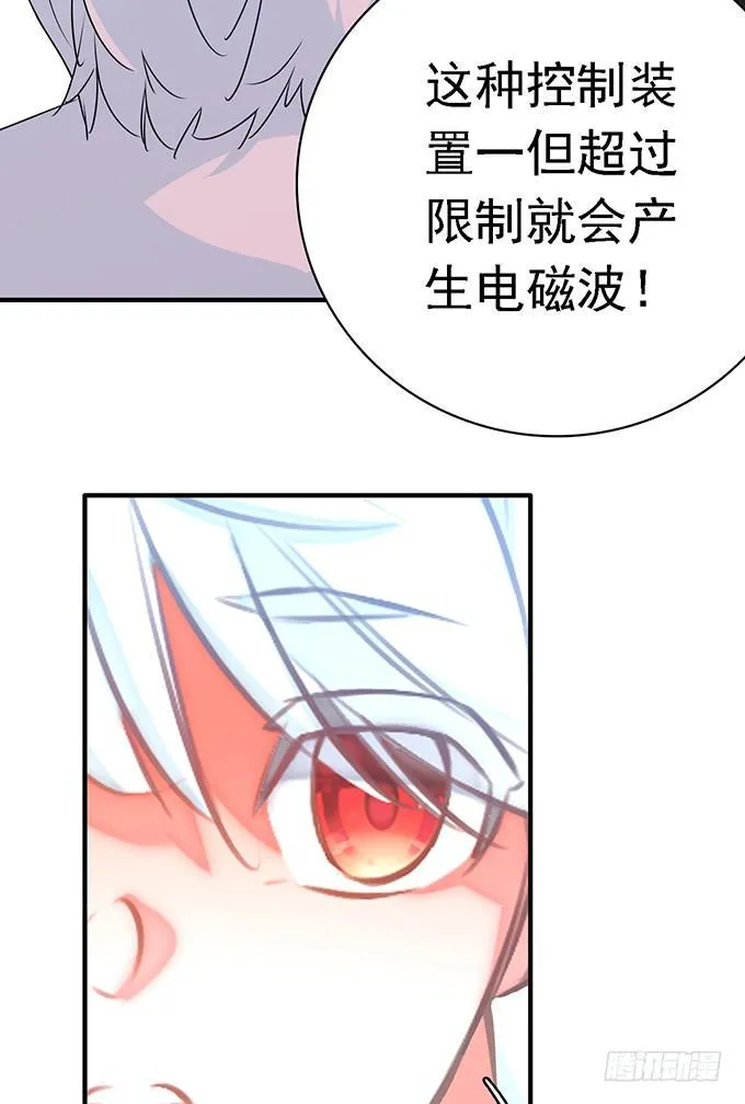 10.熊孩子 第30页