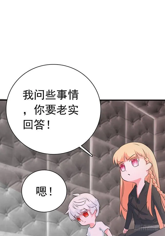 10.熊孩子 第39页