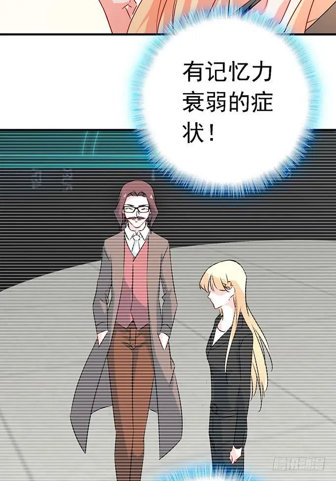 10.熊孩子 第44页